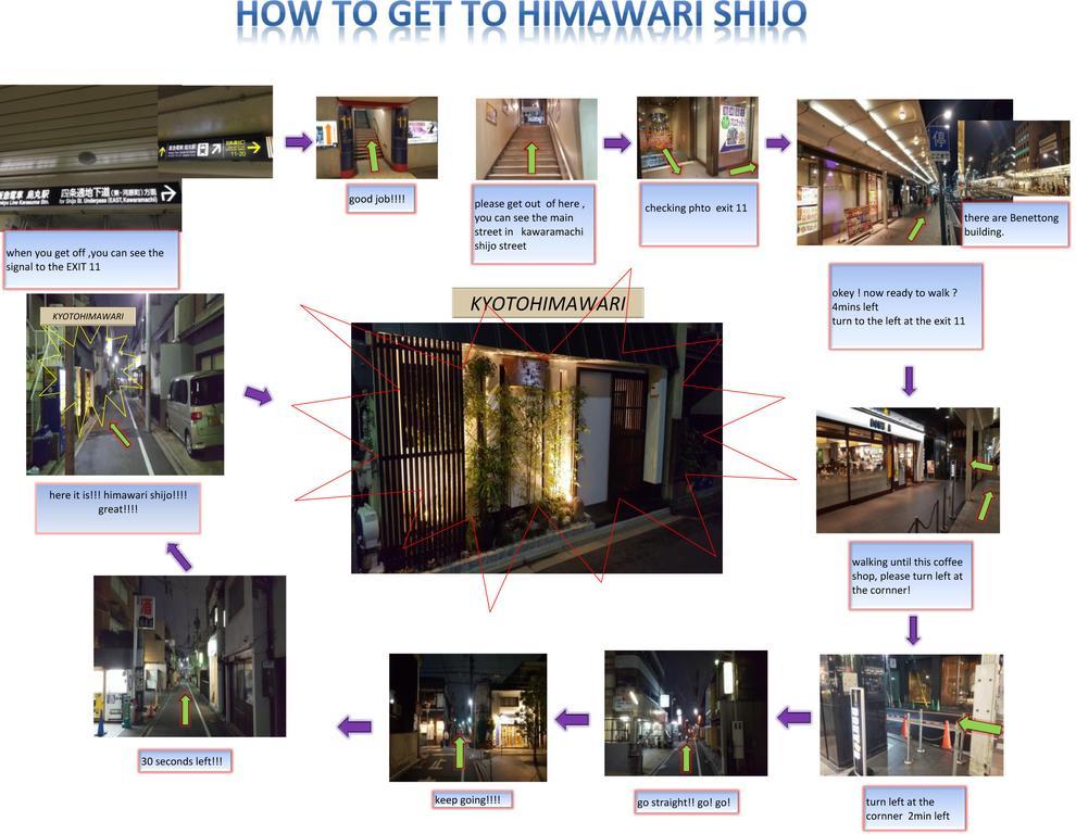 فندق Kyoto Himawari Shijo Kawaramachi المظهر الخارجي الصورة